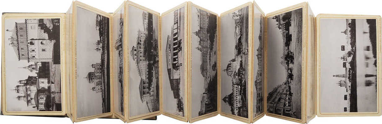 [Сувенир из Москвы. Альбом-раскладушка].